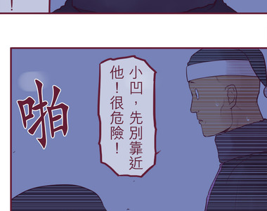 聖誕老人培訓班 - 靠北的修行 第49話