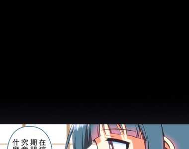 無家可歸的狐神 第46話