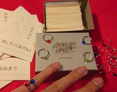 話題桌遊《獻給你剛想到的求婚台詞》這絕對是你人生中最搶手的一段時間ww