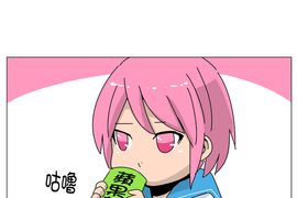 撲克臉女孩 第11話