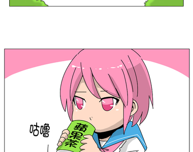 撲克臉女孩 第11話