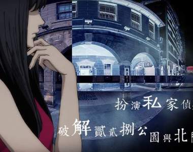 台北變成「伊藤潤二」的世界《超自然委託》VR恐怖偵探遊戲,和「雙一」展開鬥智對決