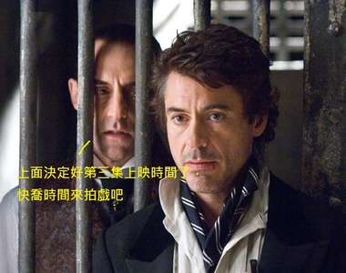 終於定檔《福爾摩斯3》電影 2020年12月聖誕節上映 