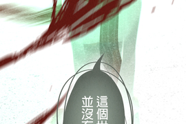 從雲端開始愛 第47話