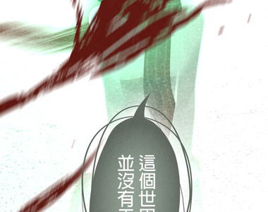 從雲端開始愛 第47話