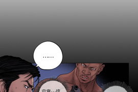 預見者 第13話 預見者 第13話