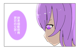 撲克臉女孩 第13話 撲克臉女孩 第13話