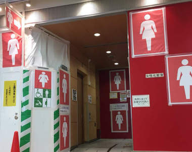 車站奇景《主張強烈的女廁》回頭率100%的景象原來全因為...