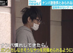 日本《把妹達人》補習班教學員將女生灌醉後性侵錄影,講師兼負責人「渡部泰介」遭逮捕 日本《把妹達人》補習班教學員將女生灌醉後性侵錄影,講師兼負責人「渡部泰介」遭逮捕