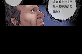 預見者 第14話 預見者 第14話