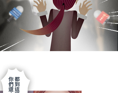 從雲端開始愛 第48話