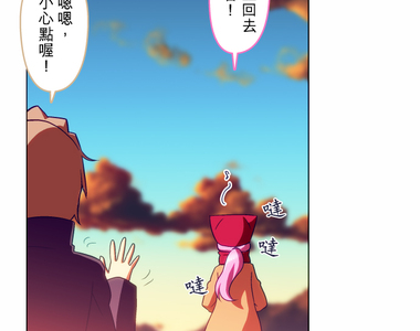 無家可歸的狐神 第48話