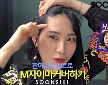 用剪髮拯救《M字髮際線》只要修「這邊」就能藏住M字額