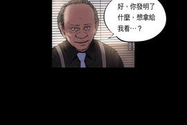 預見者 第15話 預見者 第15話