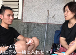 日本新聞特輯《台灣泰雅族殘留的日文》可以直接跟日本人溝通嗎? 日本新聞特輯《台灣泰雅族殘留的日文》可以直接跟日本人溝通嗎?