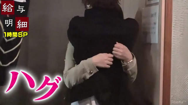 女粉丝花钱买恋爱《揭露男性地下偶像的收入》拍照一次1000圆好不好赚…… - 图片16