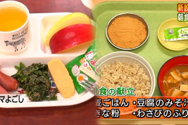 《日本學童早餐危機》家長太忙沒空做早餐 監獄罪犯至少天天有得吃……