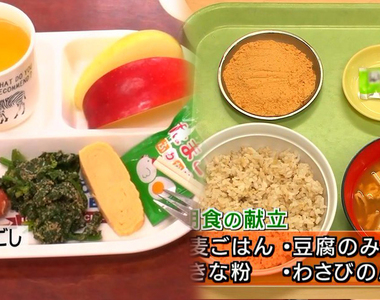 《日本學童早餐危機》家長太忙沒空做早餐 監獄罪犯至少天天有得吃……