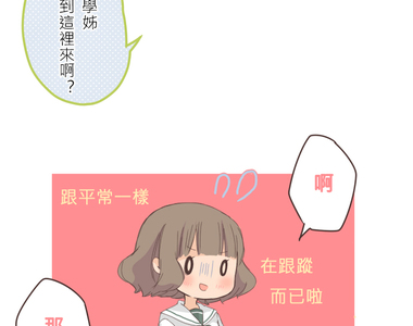 小桃小栗 Love Love物語 第7話