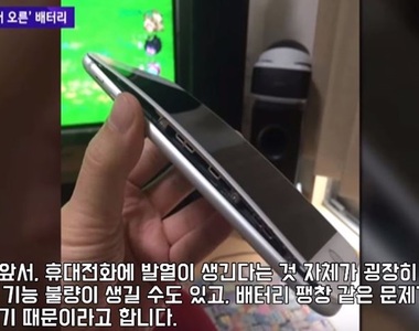 手機容易過熱嗎？說不定這些《手機過熱原因》正是讓你手機燒燙燙的原因