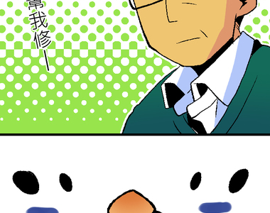 小鸚鵡飼養日記 第14話