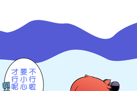 網路妖精開工啦 第50話 網路妖精開工啦 第50話