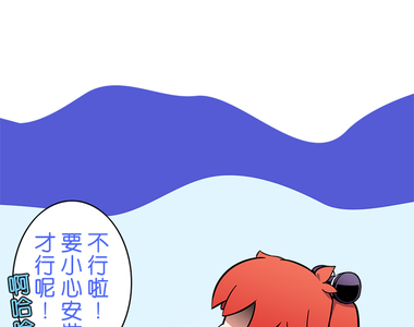 網路妖精開工啦 第50話