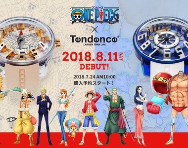 海賊王×Tendence 聯名合作推出《紀錄指針手錶》讓海賊粉不得不收的一款錶阿~~