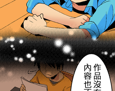 小鸚鵡飼養日記 第15話