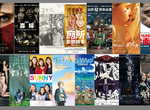 宅宅電影週報《12月第2週上映電影》這個禮拜是日影的場合 宅宅電影週報《12月第2週上映電影》這個禮拜是日影的場合