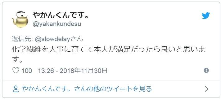 悲剧《细心培育绿藻球的结果》换水换了6年才发现绿藻球残酷的真相... - 图片6 悲剧《细心培育绿藻球的结果》换水换了6年才发现绿藻球残酷的真相...