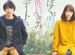 韓國人心中的《浪漫日本電影》第一名哭的我們死去活來阿(〒︿〒) 韓國人心中的《浪漫日本電影》第一名哭的我們死去活來阿(〒︿〒)
