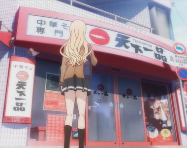 玩弄人工智慧的《拉麵連鎖店天下一品》實測車子分不清哪個是禁止進入……