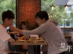 BL劇《是非&越界》熟男教授狂撩鮮肉男大生✚球場越界之吻讓人上癮 BL劇《是非&越界》熟男教授狂撩鮮肉男大生✚球場越界之吻讓人上癮
