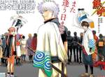 回歸日常?《銀魂》於《週刊少年Jump》迎來最終回,新章將在《Jump GIGA》繼續連載! 回歸日常?《銀魂》於《週刊少年Jump》迎來最終回,新章將在《Jump GIGA》繼續連載!