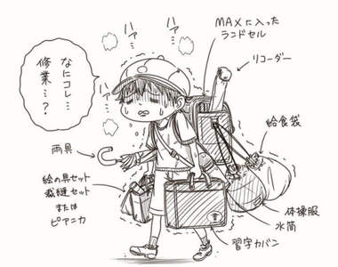 《日本小學生地獄級上學裝備》竟然禁止課本放學校！？不然老師來背好惹ww