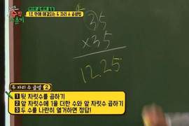 只需要一秒就可以算出《兩位數算數》很離奇的公式不敢相信ＸＤ