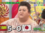 日本隊必輸?《足球刮刮樂教小孩殘酷現實》粗點心應該吃得開心不是嗎…… 日本隊必輸?《足球刮刮樂教小孩殘酷現實》粗點心應該吃得開心不是嗎……