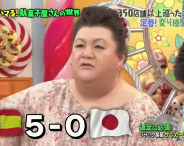 日本隊必輸？《足球刮刮樂教小孩殘酷現實》粗點心應該吃得開心不是嗎……