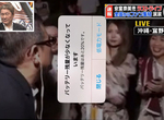 《放送事故》新聞記者拿iPhone直播 私人訊息狂跳主播笑翻…… 《放送事故》新聞記者拿iPhone直播 私人訊息狂跳主播笑翻……