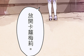 餐桌冒險譚 第28話