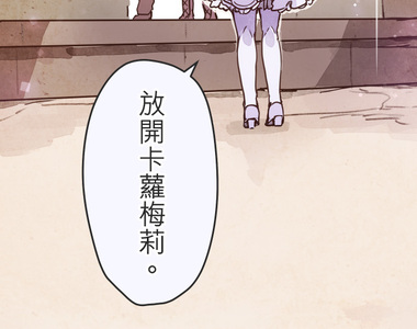 餐桌冒險譚 第28話