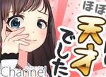日本《2018網路流行語大賞》結果發表:人工智障大勝利「虛擬YouTuber/VTuber」金獎 日本《2018網路流行語大賞》結果發表:人工智障大勝利「虛擬YouTuber/VTuber」金獎