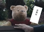 社畜不該看《摯友維尼》9點下班會弄壞身體?日本人早就已經壞掉了…… 社畜不該看《摯友維尼》9點下班會弄壞身體?日本人早就已經壞掉了……