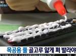 親自試過後更有說服力《遙控器清潔》撕下來的瞬間有難以言喻的爽感 親自試過後更有說服力《遙控器清潔》撕下來的瞬間有難以言喻的爽感