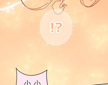 餐桌冒險譚 第30話