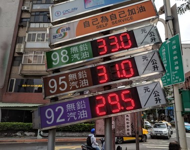 我中獎了嗎？該怎麼理賠？《中油95出包事件》總整理