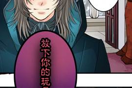 頭一站地獄 第29話