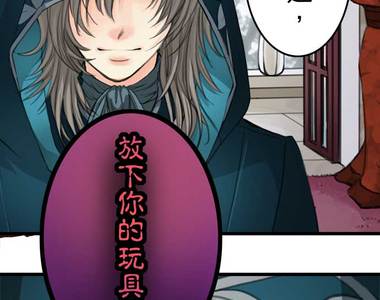 頭一站地獄 第29話