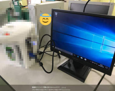 《把熱水壺改裝成電腦》給湯按下去畫面就跑出來了耶